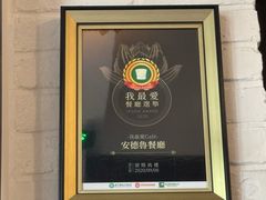 -安德鲁饼店(总店)