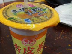 杏皮茶-文文烤肉(大皮院店)