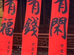 -钱王祠