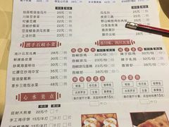 菜单-石岐佬中山菜馆(张溪店)