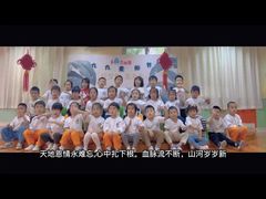 -苏州市姑苏区宝仁幼儿园