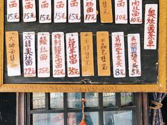 -古镇老面馆(千灯店)