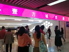 -宝安中心(地铁站)