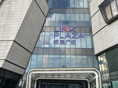 -上海七宝领展广场