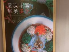 -添福来墨鱼饺子 · 海鲜东北菜(泡崖店)