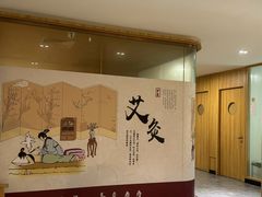 -冬日中医馆(枋湖店)