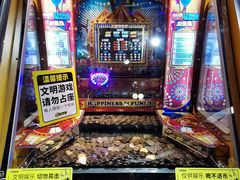 -风云再起游乐汇(皇城恒隆广场店)