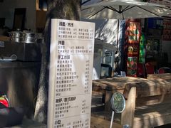 -素乐餐厅