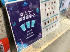 -幸运咖(公园茂直营店)
