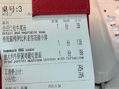 -巴别塔法餐舍(朝阳店)