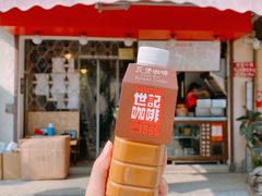 门面-世记咖啡(氹仔外卖店)