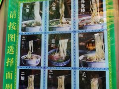 -河州春清真西北特色美食(虎踞路店)