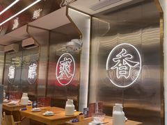 -粤集·手工粤菜(皇庭广场店)
