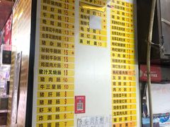 -银记肠粉店(北京路店)