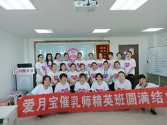 -爱月宝月嫂·育儿嫂(哈尔滨总店)