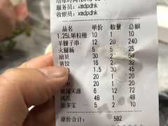 -小民大排档(马场角横路店)