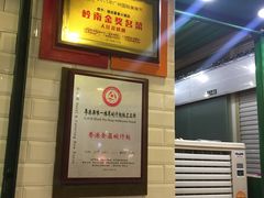 -食盈碗仔翅(星玺广场店)