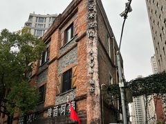 -八号桥艺术空间1908粮仓