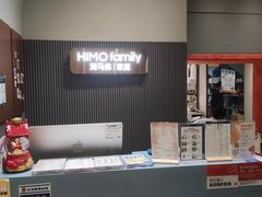 -海马体照相馆(上海月星环球港店)