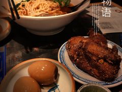 -和府捞面(天河领展广场店)