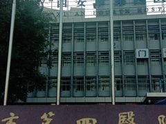 -西安市第四医院医学验光配镜中心