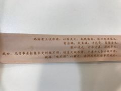 -咬不得高祖生煎·简餐(高银街店)