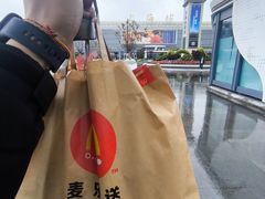 -麦当劳(秣陵路店)