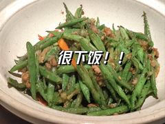 沙茶肉糟啫云南扁豆-小炳胜(卓悦中心店)