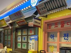 -姜胖胖首尔自助烤肉·蒸汽海鲜大排档(国瑞中心店)