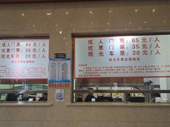 -茅兰沟国家森林公园