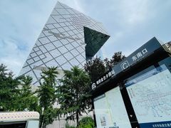 -中央广播电视总台(光华路办公区)
