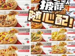 -必胜客(时代广场店)