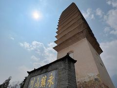 -崇圣寺三塔文化旅游区