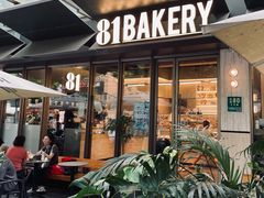 -81BAKERY(大学路店)