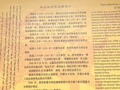 -内蒙古将军衙署博物院
