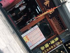 门面-荔林食店(西华路店)