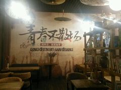 android_upload_pic-大书房咖啡(中传国交店)