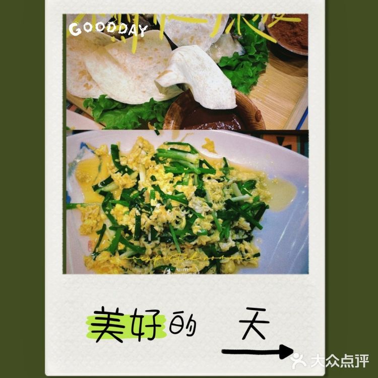 布达拉宫旁有一家地道美味的藏餐厅❗️   