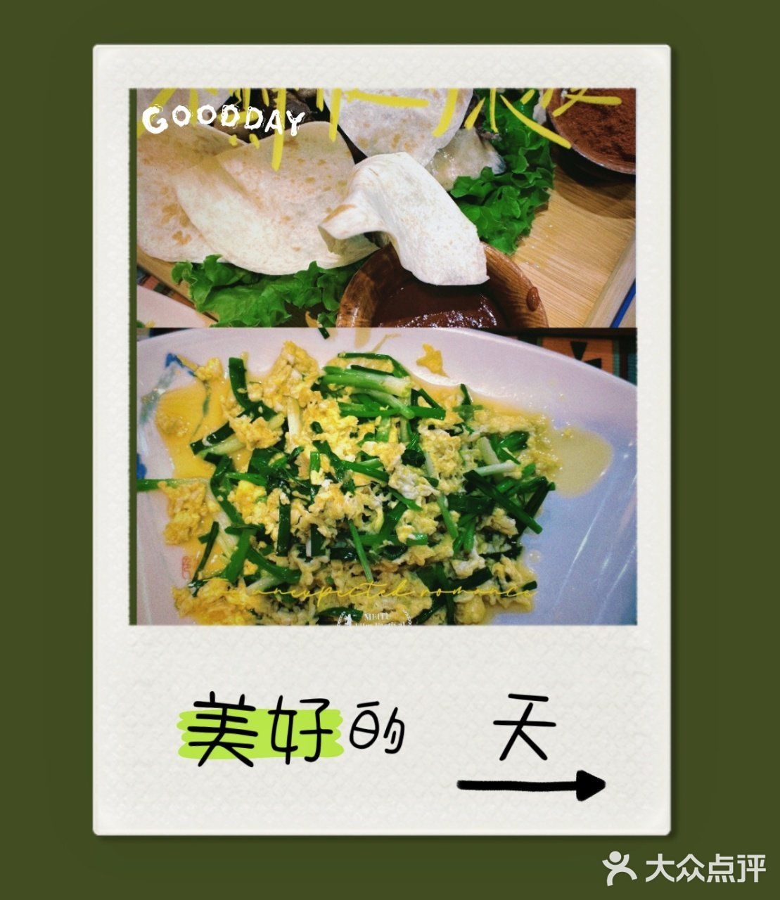 布达拉宫旁有一家地道美味的藏餐厅❗️   