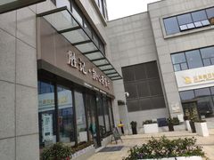 门面-胜记凯心茶餐厅(汇金财富广场店)