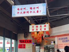 -憨铁匠老火锅(龙岗万科里店)