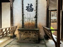 -潜口民宅博物馆
