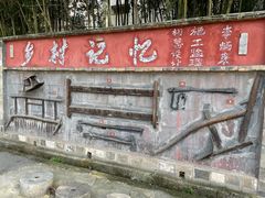-张公山寨景区