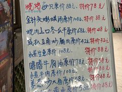 -伟记牛蹄(道滘店)