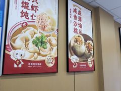 -吉祥馄饨(杭州博库书城店)