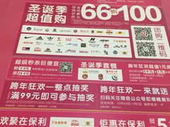 -保利MALL(天鹅湖店)