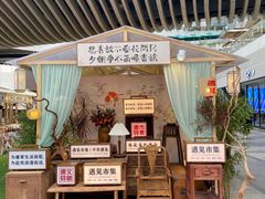 -美奈小馆·越南料理(福田星河COCO Park店)