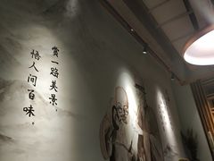 -付掌柜在成都·热炒砂锅集(金禾店)