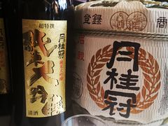 -yokocho上横町·日本食街(深业上城店)