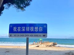 -玫瑰海岸文化旅游度假区